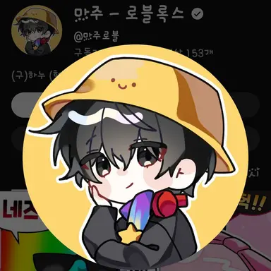 Profile image of 마주