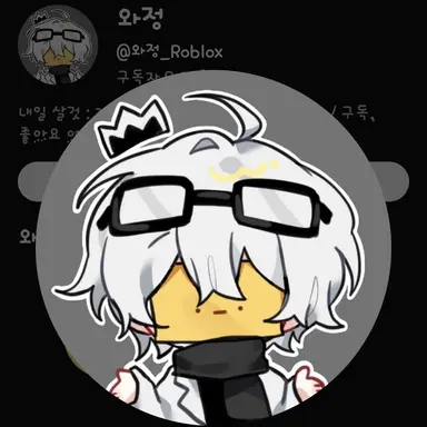 Profile image of 와정