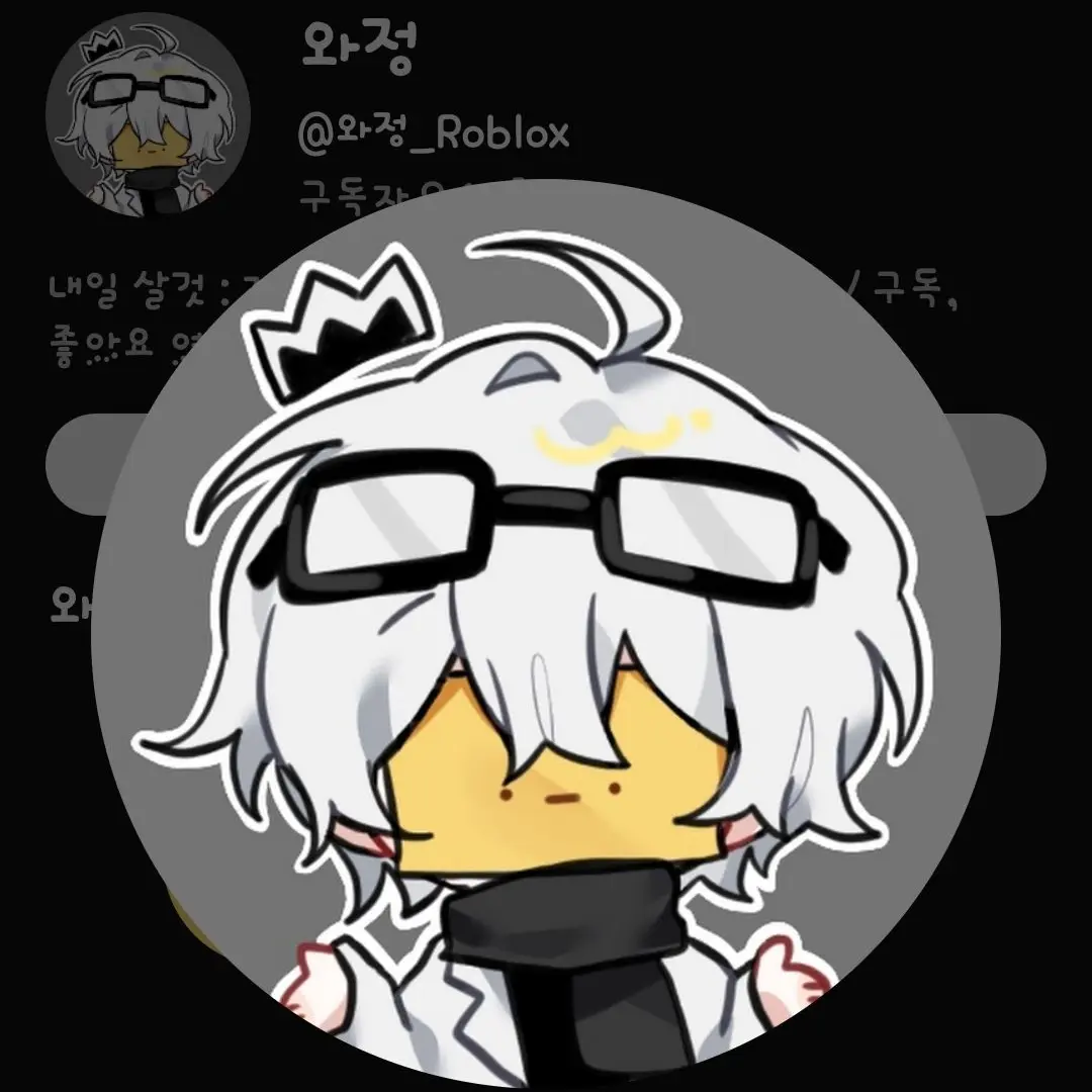 FunkyScarf1929의 와정과 키스빵?!!