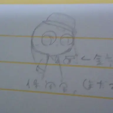 Profile image of タナー