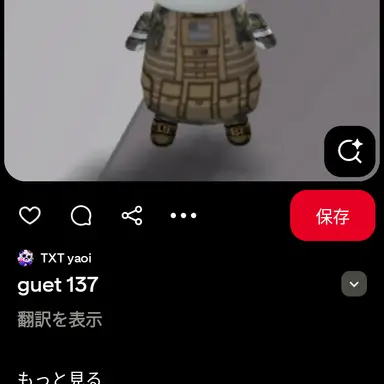Profile image of ゲスト