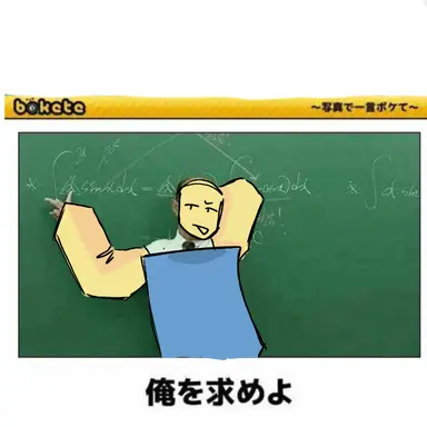 Profile image of ブリ子