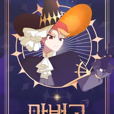 Profile image of 조연빈