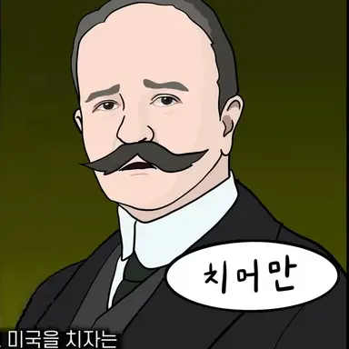 Profile image of 멕시코의 치머만