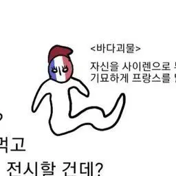 Profile image of 프랑스