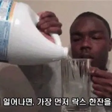 PinkDebt3823의 박건우
