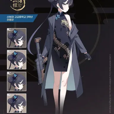 Profile image of 키사키