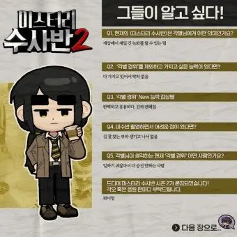 Profile image of 각별