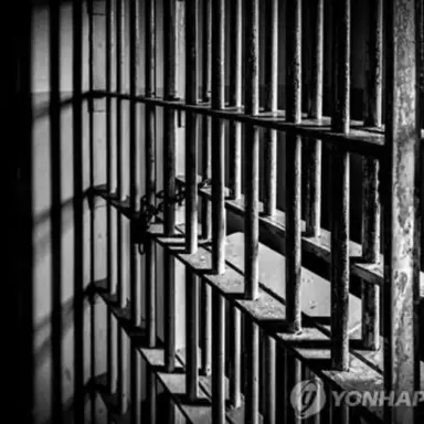 Profile image of 남자교도소