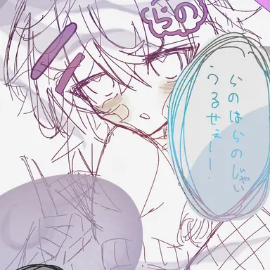 Profile image of Lano