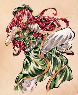 Profile image of 메이린