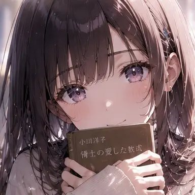 Profile image of 山中青果