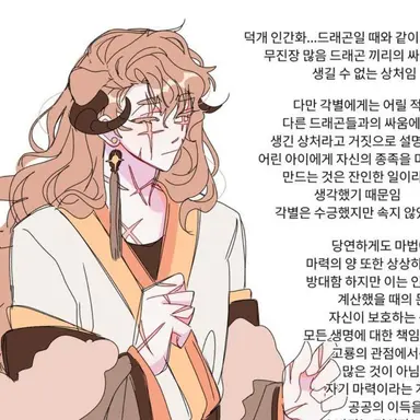 Profile image of 덕개