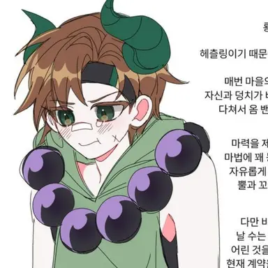 Profile image of 공룡