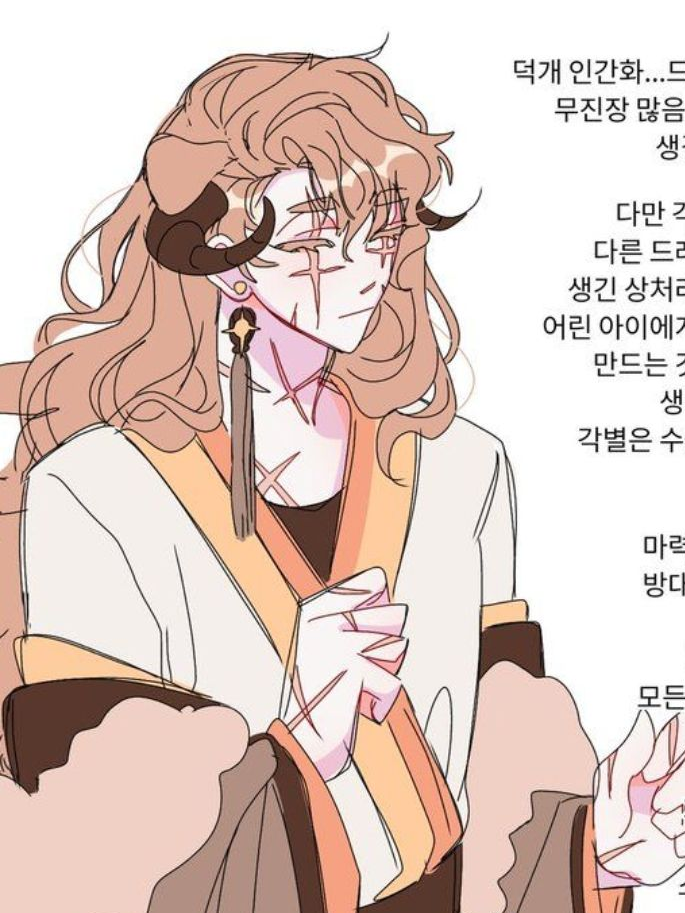 뜰팁 드래곤 대표 이미지