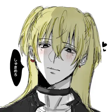 Profile image of ミオくん
