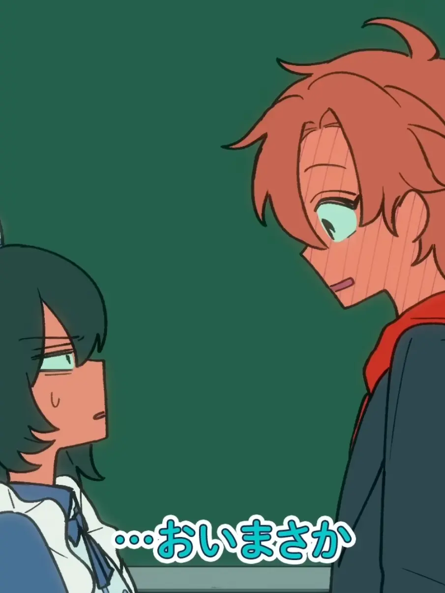 mm23의 いつのまにか夢中になってたんだ