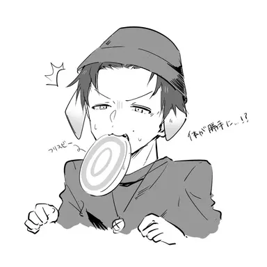 Profile image of DD