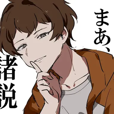 Profile image of できおこ