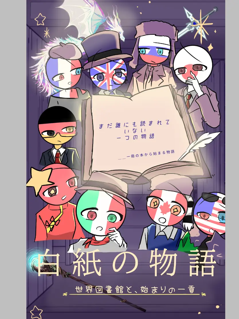 RobustSteak9966의 白紙の物語