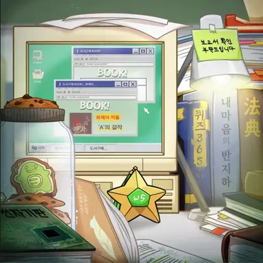 Profile image of 공룡