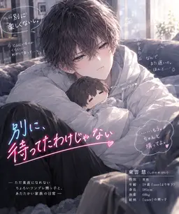 Profile image of 慧