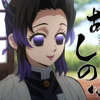 Profile image of 코쵸우 시노부
