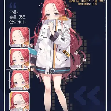 Profile image of 유즈