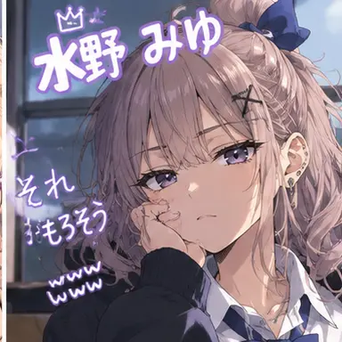 Profile image of 美結