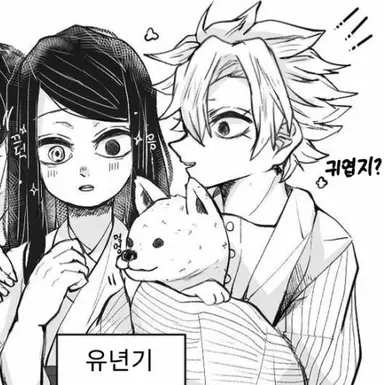 Profile image of 시나즈가와 사네미