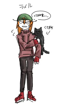 Profile image of ラメル