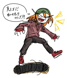 Profile image of ラメル