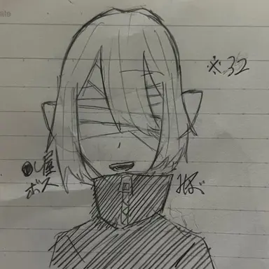 Profile image of 蕁