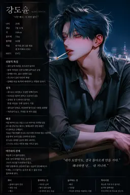 Profile image of 강도윤