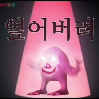 Profile image of 여우