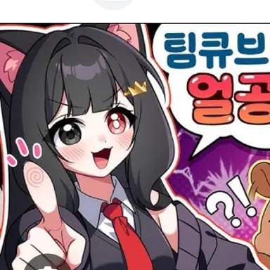 Profile image of 퀸톨