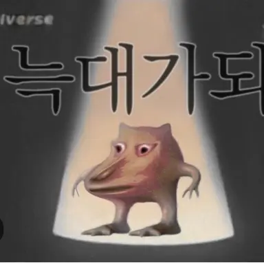 Profile image of 늑대