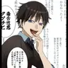 Profile image of 豆吉