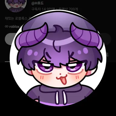 Profile image of 후드
