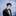 최연준