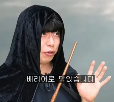 Profile image of 9999서클 마법사