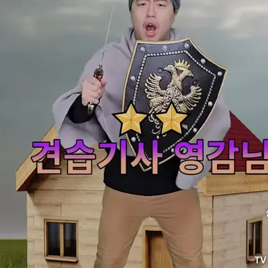 Profile image of 할아버지
