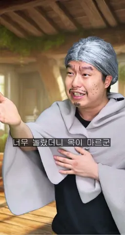 Profile image of 할아버지