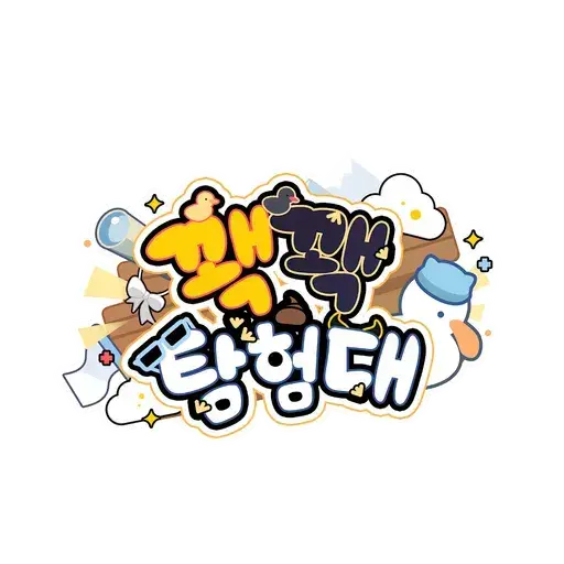 taem_runa_miel의 죄송합니다..