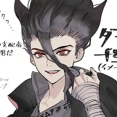 Profile image of 黒千空