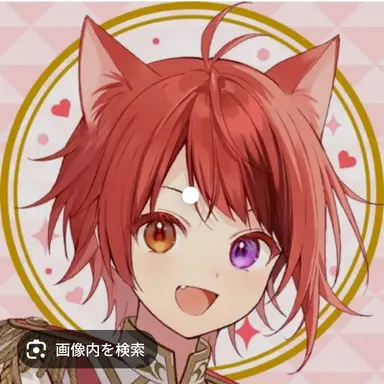 Profile image of 莉犬