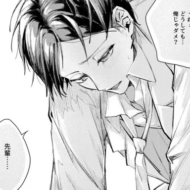 Profile image of 国見 英