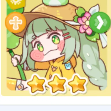 Profile image of ウイ