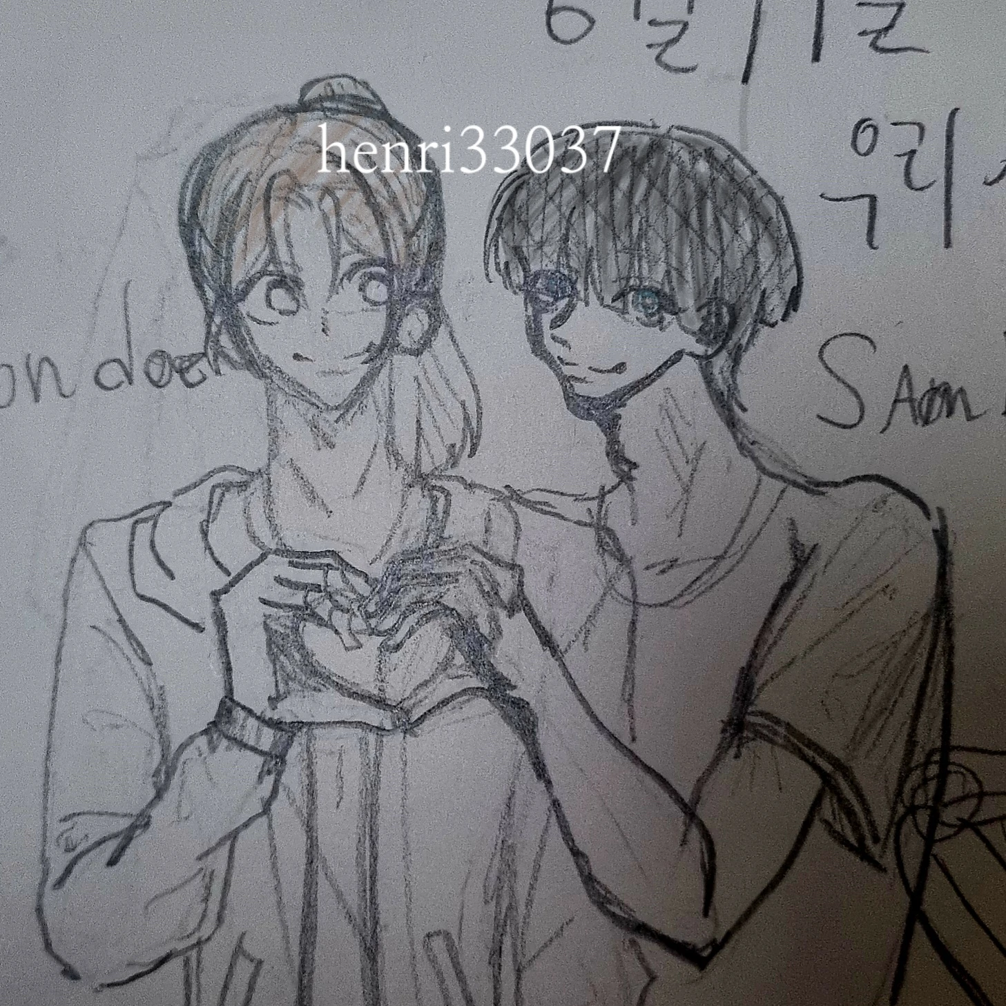 신 휘