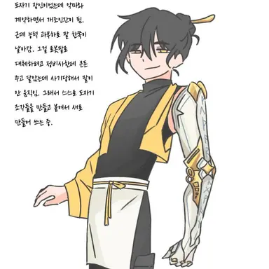 Profile image of 각별